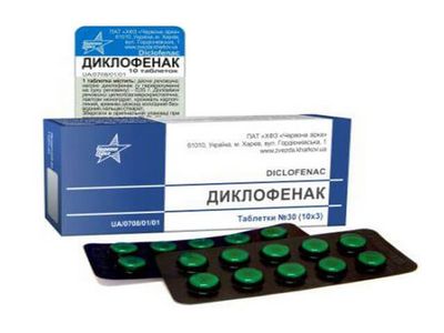 таблетки от остеохондроза