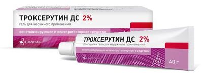 trokserutin-ds