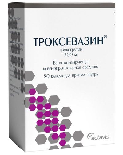 kapsuly-troksevazin