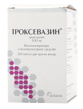 kapsuly-dlya-priema-vnutr