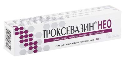 neo-troksevazin