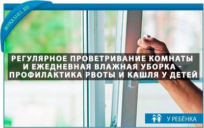 Профилактика это самое главное