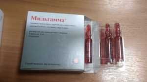 Мильгамма