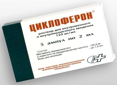 циклоферон при герпесе
