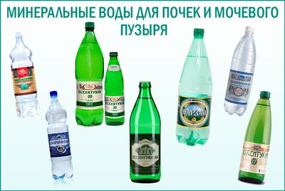 Минеральная вода для почек: какая полезна