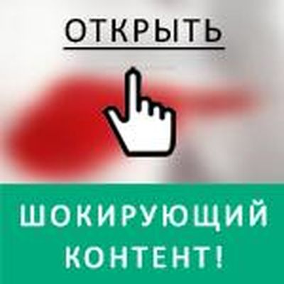 Коричневые выделения