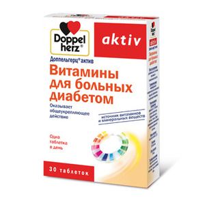 Доппель Герц Актив Диабет