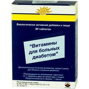 Верваг Фарма