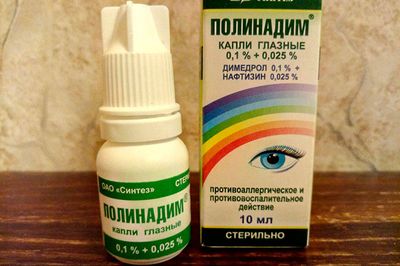 упаковка и флакон капель полинадим