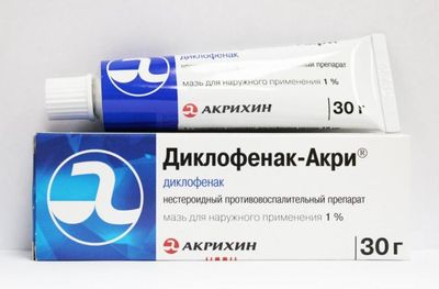 Способы терапии воспаления седалищного нерва
