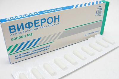 Свечи Виферон