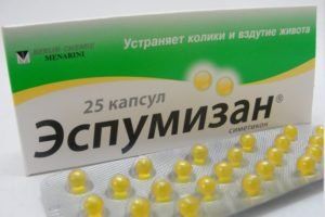эспумизан для лечения вздутия живота