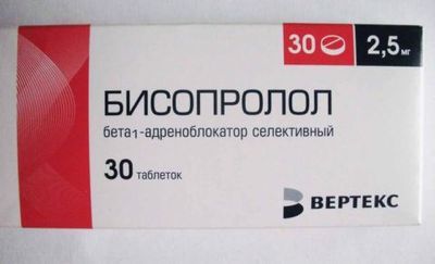 Бисопролол