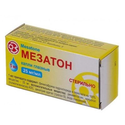 Мезатон