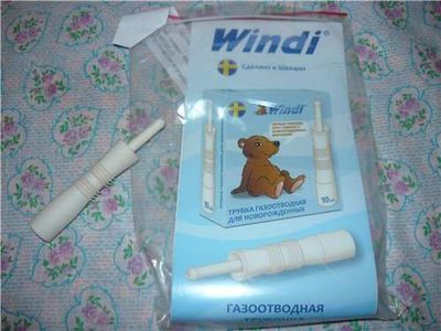 Газоотводная трубка