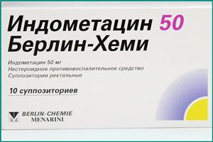 Препарат Индометацин