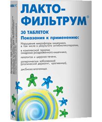 Лактофильтрум