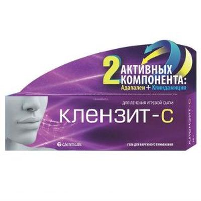 Клензит