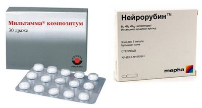 мильгамма и нейрорубин