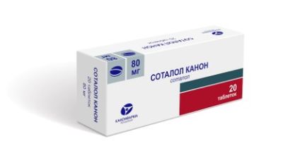 Соталол