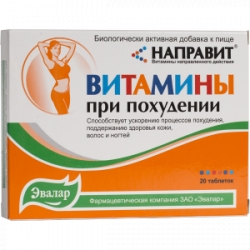 направит витамины при похудении