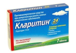 Кларитин часто назначают при экземе.