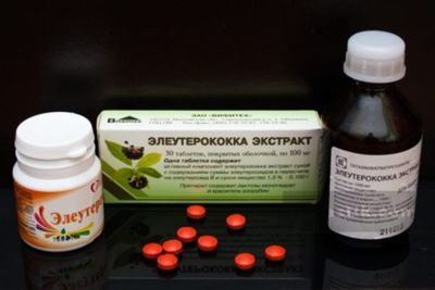 Таблетки