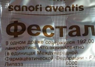 Картинка 4