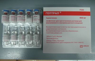 Что лучше для печени: Гептрал или Эссенциале?