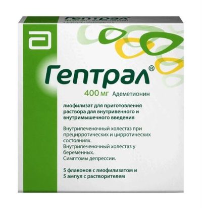 «Гептрал»