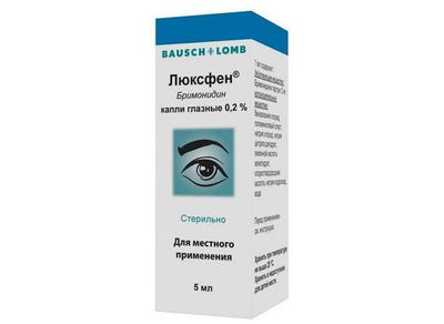 Глазные капли Люксфен