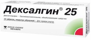 Дексалгин