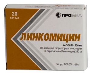Линкомицин