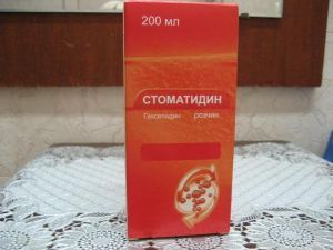 Стоматидин