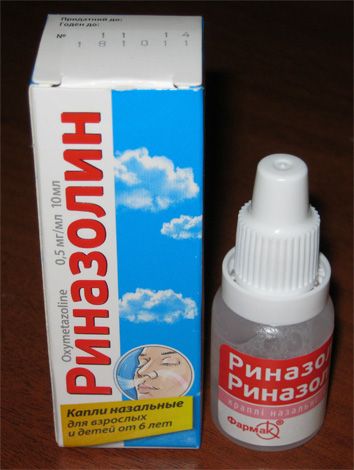 Риназолин