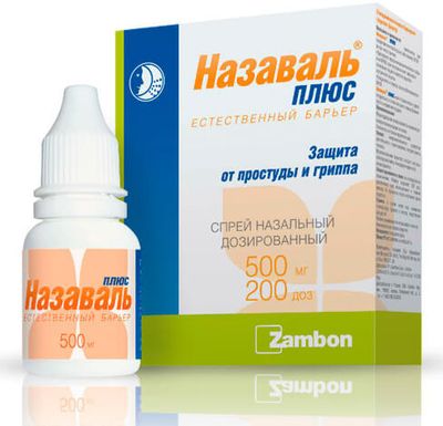 Назаваль Плюс