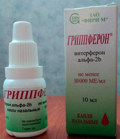 Гриппферон