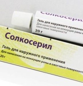 Солкосерил