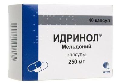 Идринол