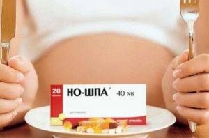 гастрит