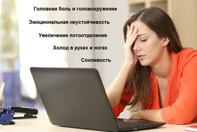 симптомы гипотонии