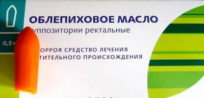 Облепиховые свечи от геморроя