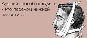 лучший способ похудеть