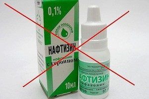 нафтизиновая зависимость