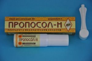 Пропосол для ингаляций