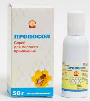 Спрей для ротовой полости
