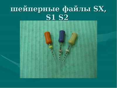 Шейперы S1 S2