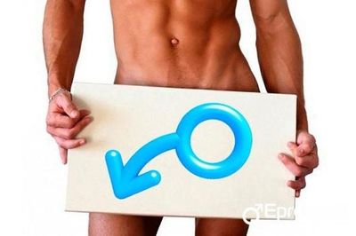 Импотенция и рассеянный склероз