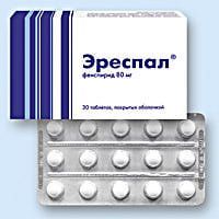 эреспал или ренгалин