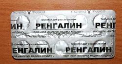 отзывы об ренгалине